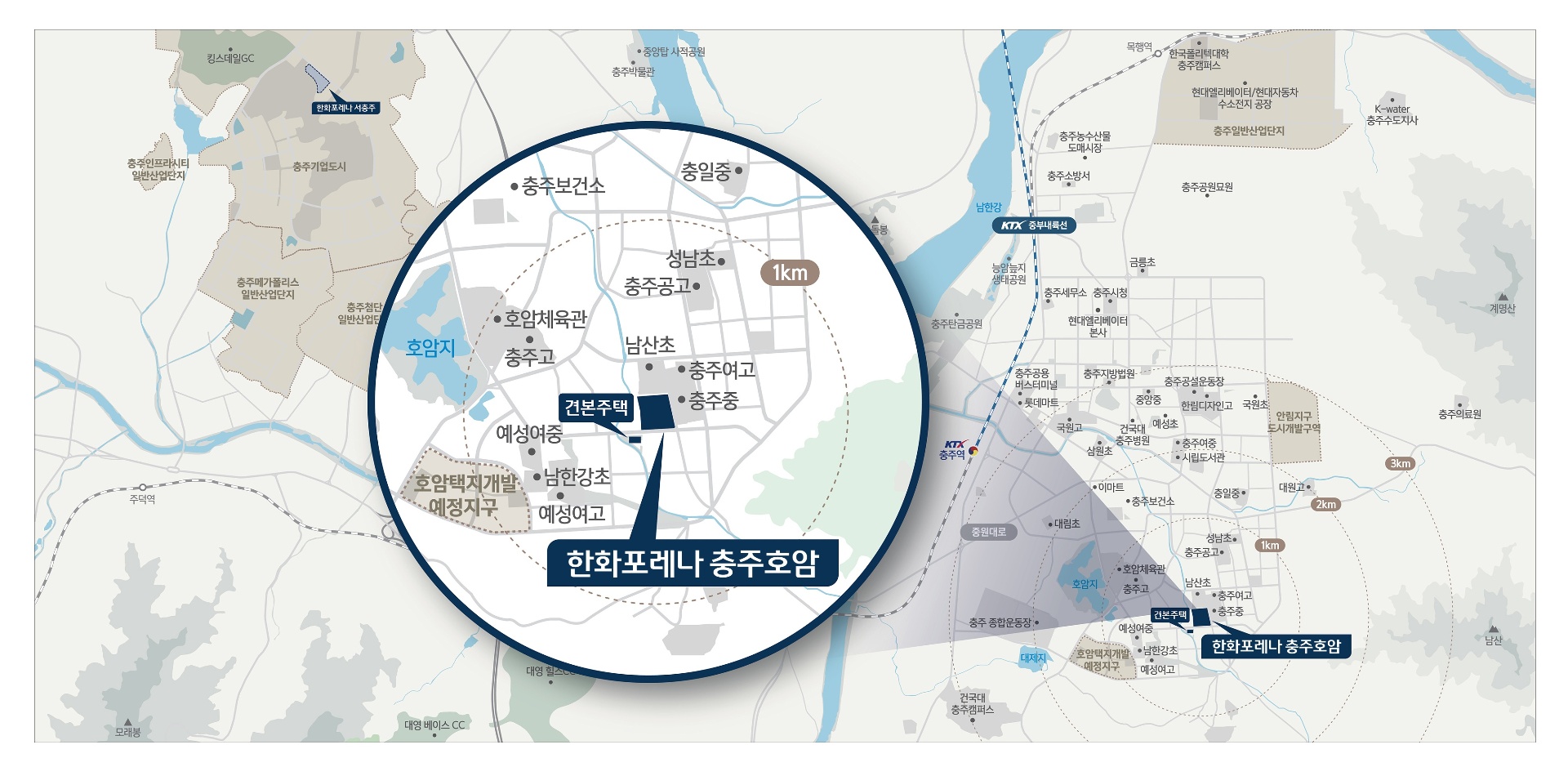충주 한화포레나 호암 입지환경 - 충주시청·호암지구 생활권 위치도